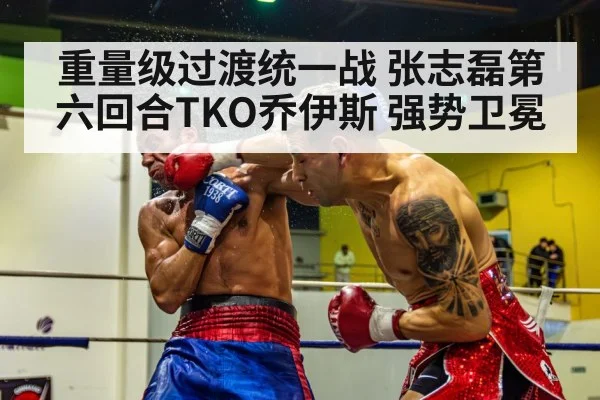 boxing knockout punch