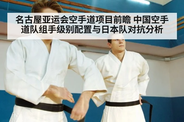 karate athletes training dojo